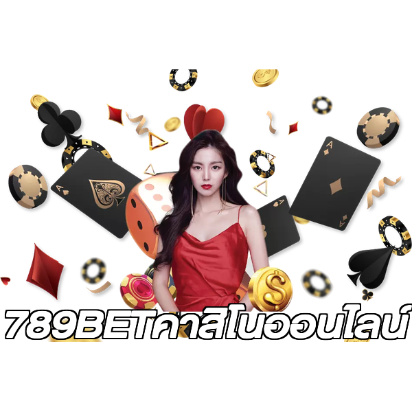 789BETคาสิโนออนไลน์