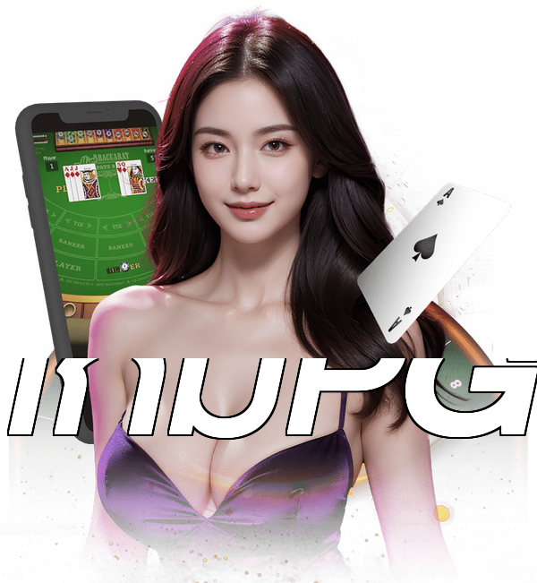 เกมPG